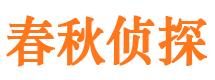 双鸭山市婚姻出轨调查